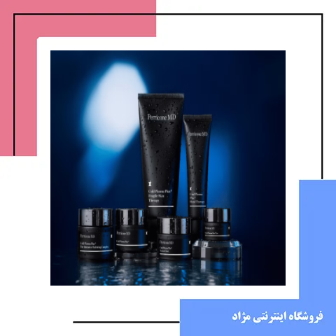 محصولات چندکاره؛ راز روتین ساده و حرفه‌ای پوست در سال 2025- مناسب دانشجوها و آقایان!