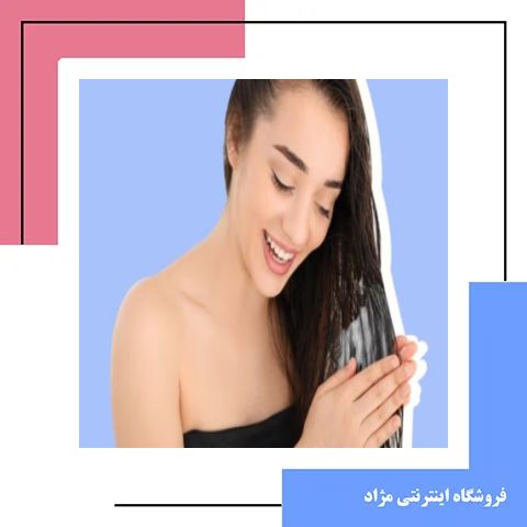 ماسک موی شیر خانگی؛ ۳ روش طبیعی برای داشتن موهای سالم و براق