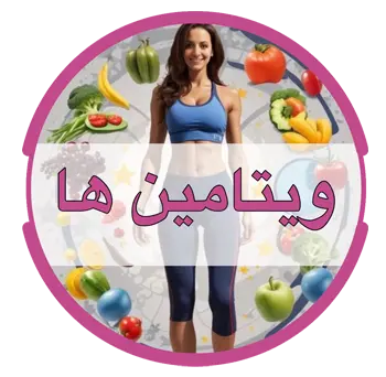 محصولات تقویتی